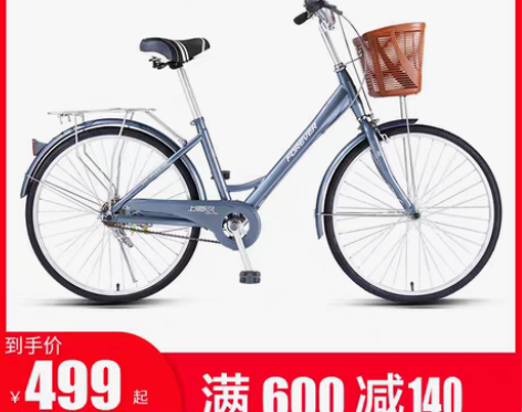 转卖官方旗舰店永久自行车成人用女学生单车淑...