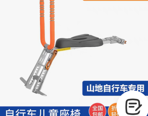 转卖urrider山地自行车宝宝椅前置面可...