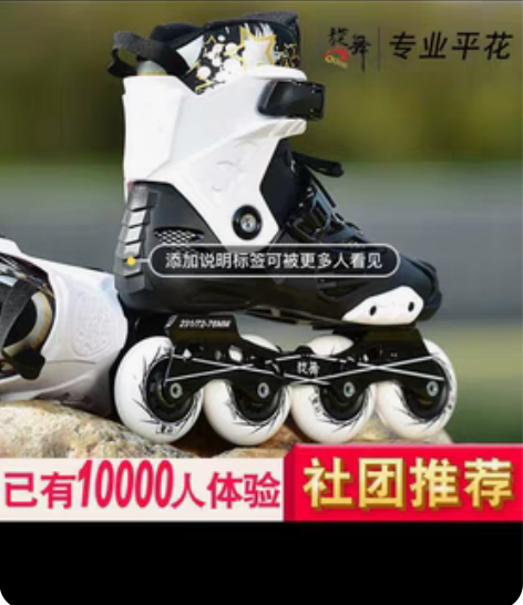 包邮只用过几次正常磨损，轮子带灯，43码 ...