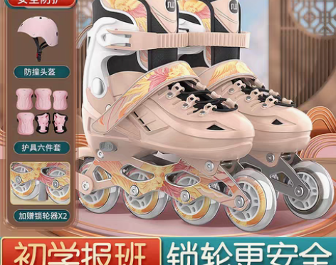 转卖斯威溜冰鞋儿童轮滑鞋初学者男孩男童女童...