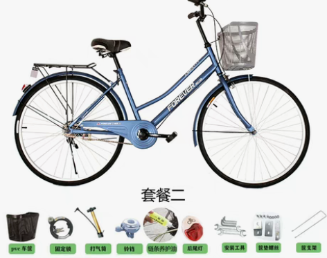 转卖男女通用  正版上海永久自行车男女式士...