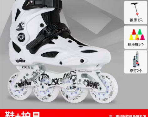 转卖【国庆价】成人溜冰鞋直排轮男女轮滑鞋成...