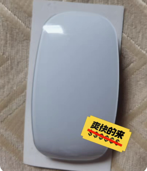包邮上门回收笔记本 ps5 二手手机 主机...