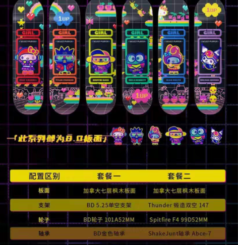 包邮girl 三丽鸥全新联名款 保真送砂 ...