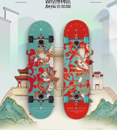 ［出］敦煌博物馆滑板，王一博创造营2021...