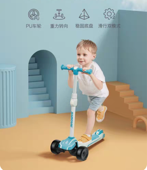 包邮babycare单板滑板车【车把高度可...