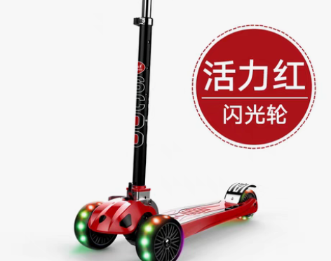 转卖小伙伴 滑板车 型号KD-A8S红色闪...