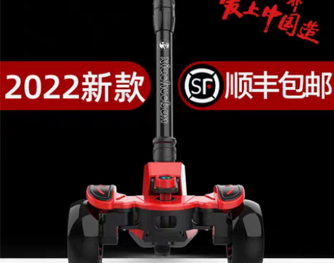 转卖儿童滑板车大童1-3-6-12岁男女童...