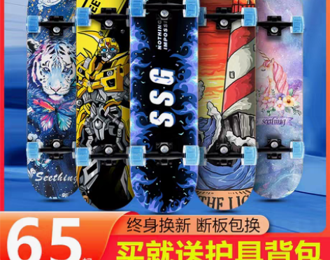 转卖滑板车儿童2-6-8-12岁以上划板车...