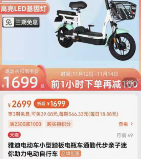 潍城区出雅迪电动车，纯新的，未组装的，确定...
