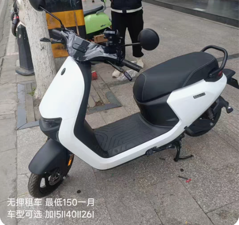 便宜低价出租配送电动车， 1、150—30...