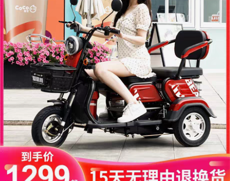 转卖爱霸珂 电动三轮车 感兴趣的话点“我想...