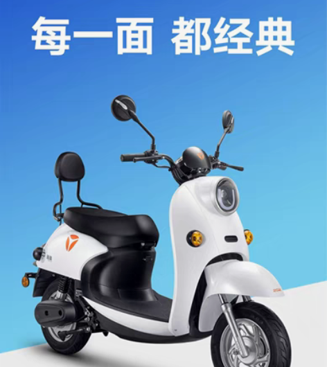 办理电话号码送雅迪电动车，款式多多，冲量活...