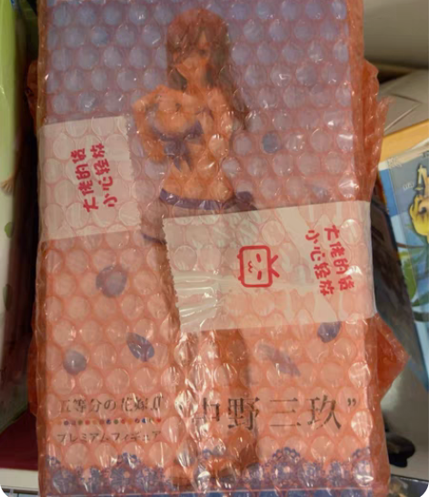 中野三玖 sega 泳装 所见即所得 正品...