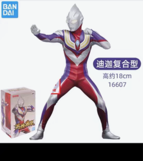 包邮万代正版 迪迦奥特曼英雄勇像手办模型玩...