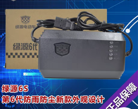 转卖【原装正品】绿源电动车充电器原厂专用4...