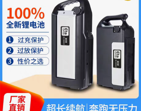 转卖电动车锂电池48v12ah20AH台铃...