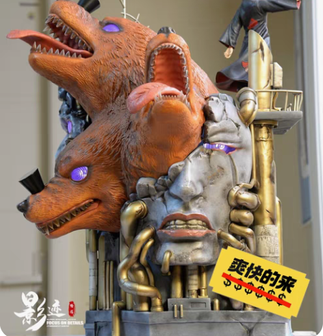 包邮YK佩恩  配件贩卖 单品 除了狗头 ...