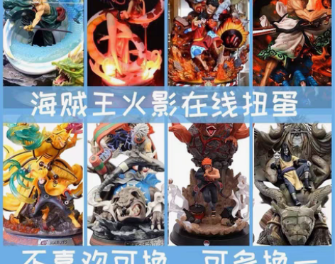 海贼王手办火影盲盒索隆路飞机箱摆件动漫二次...