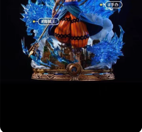 包邮【特价包邮】29.7元两个25厘米以上...