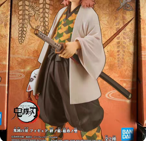 包邮万代正品眼镜厂 鬼灭之刃 锖兔 炭治郎...