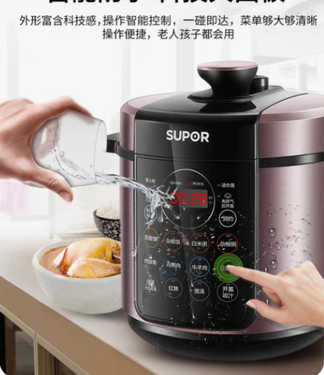 苏泊尔智能电饭煲SF-30FC929  3...