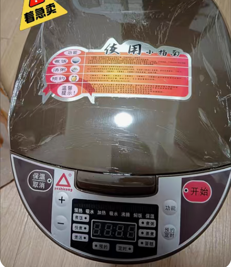 苏泊尔同款电饭煲家用3L迷你电饭锅煮饭智能...
