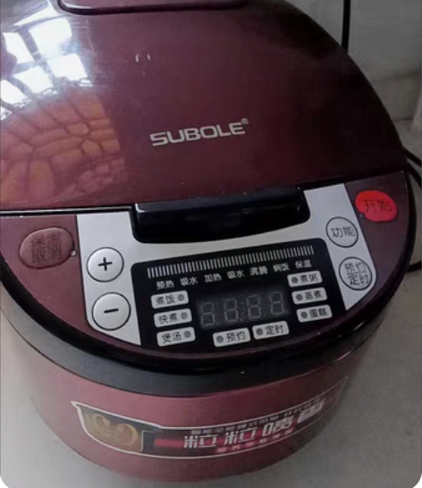 【标价直接拍】 全新苏泊尔电饭煲3升大容量...