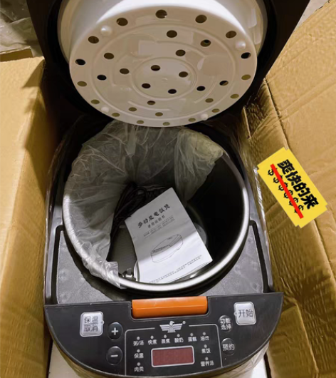 包邮家用智能电饭煲,保证正品 5L,原价2...