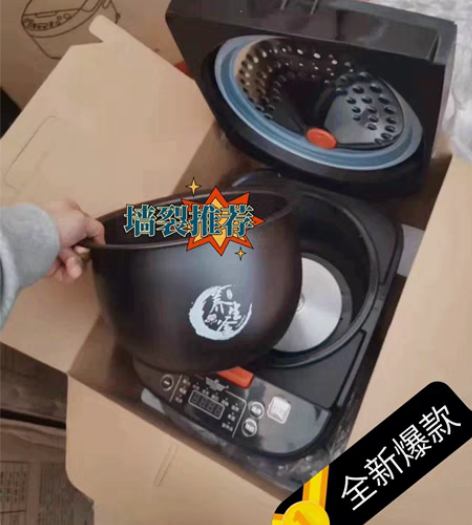 包邮新飞先科多功能智能电饭煲电饭锅煲汤锅煮...