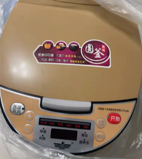 新飞电饭煲，家里闲置电饭煲一个5L的买到就...
