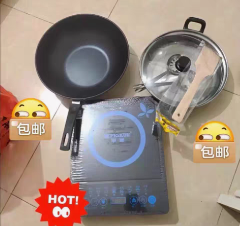 （公司奖品）处理9台！全新家用电磁炉家用火...