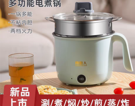 包邮正品南极人锅锅 加厚版 南极人电炒锅...