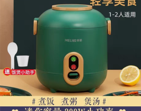 包邮正品美菱迷你网红电饭煲复古新潮家用宿舍...