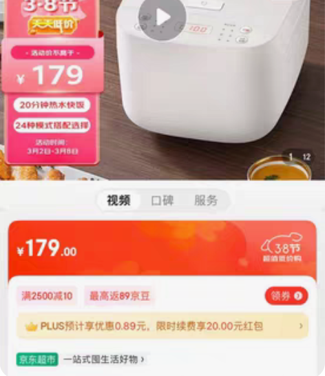 包邮小米米家 小米电饭煲4L 电饭锅C1 ...