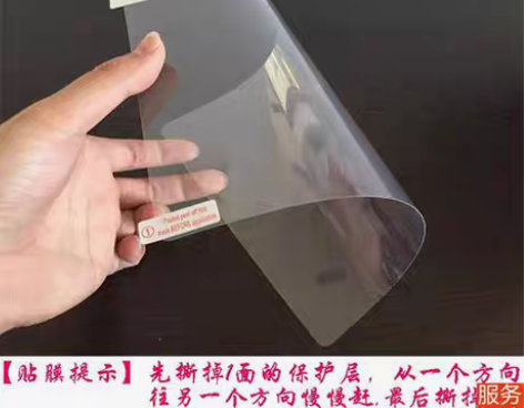 3代华硕10cs航天版平板a豆高清膜?全新...