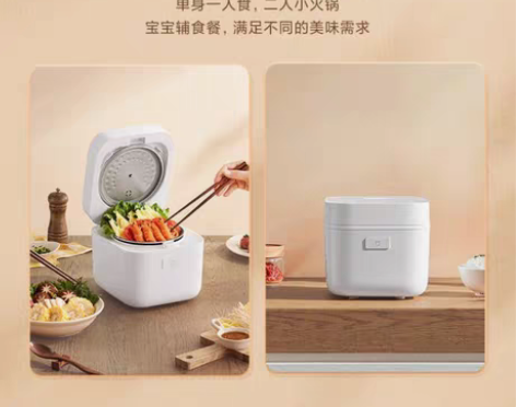 包邮米家小米智能小饭煲2 电饭锅超快饭精致...