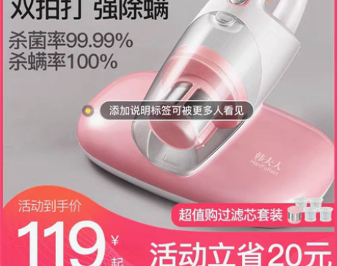 韩夫人除螨仪家用床上杀菌吸尘器小型去螨虫神...