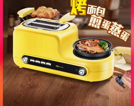 转卖小熊三明治早餐机烤面包片家用多功能小型...
