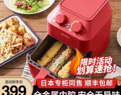 转卖日本recolte丽克特家用新款烤箱一...