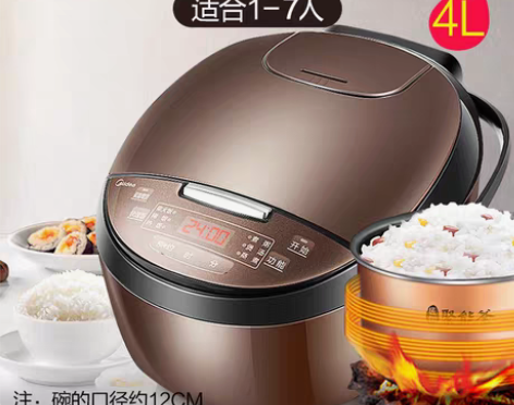 转卖美的电饭煲锅4L小迷你型家用官方智能6...