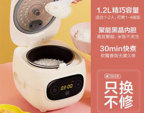 转卖美的电饭煲小1-2人多功能3家用迷你小...