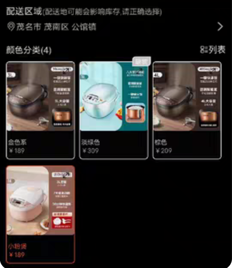 美的电饭煲3L家用迷你小型多功能电饭锅2-...