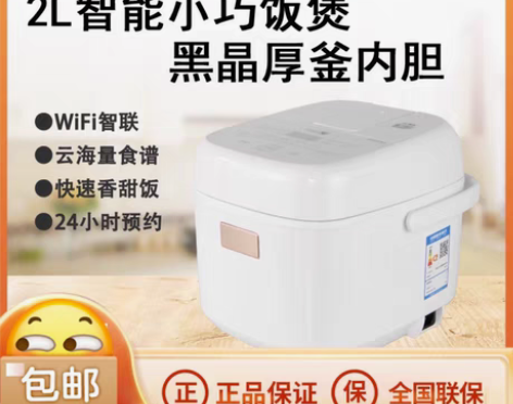 包邮美的布谷电饭煲BG-R3家用电饭锅小型...