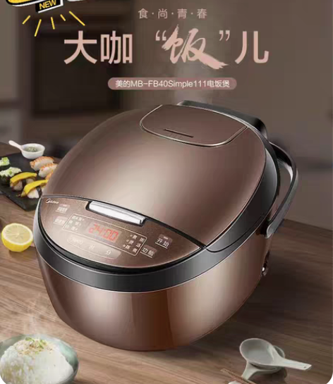 包邮美的电饭煲4L小迷你型电饭锅家用5正品...