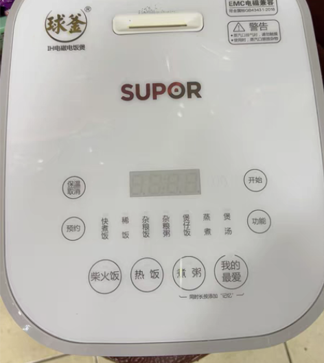 SUPOR/苏泊尔 SF30HC649，苏...