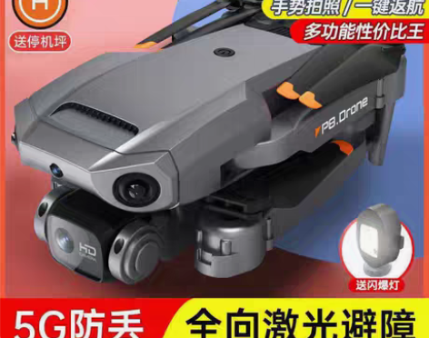 转卖大疆无人机高清专业航拍避障遥控飞机8K...