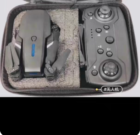 包邮捡漏无人机航拍机！差不多将近1200元...