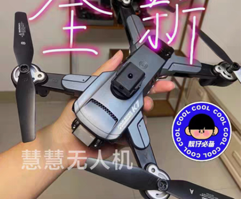 包邮外贸厂库存，全新四面避障无人机航拍高清...