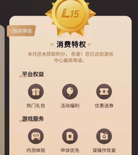 包邮华为游戏代充代氪代送，华为账号登陆任何...